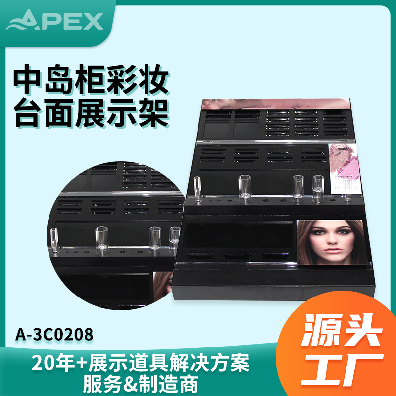 厂家供应化妆品展示架 专柜展厅彩妆桌面商场亚克力化妆品展示架