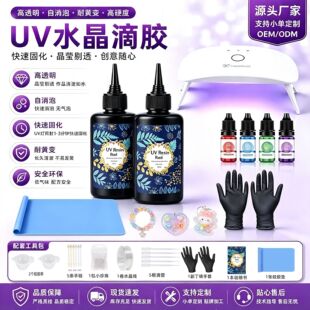 �羳����uv�z���z diy��̻��ٸɸ�͸��ˮ�����z��ʯģ�ߘ�֬���b