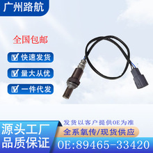 �m���S��P�������ACV30 ACV35 ACV36 2AZ����������89465-33240