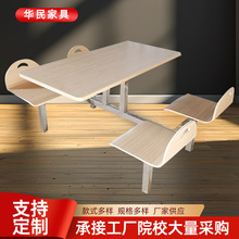 桌椅连体靠背组合餐桌椅不锈钢曲木椅简约圆桌现代简约轻奢