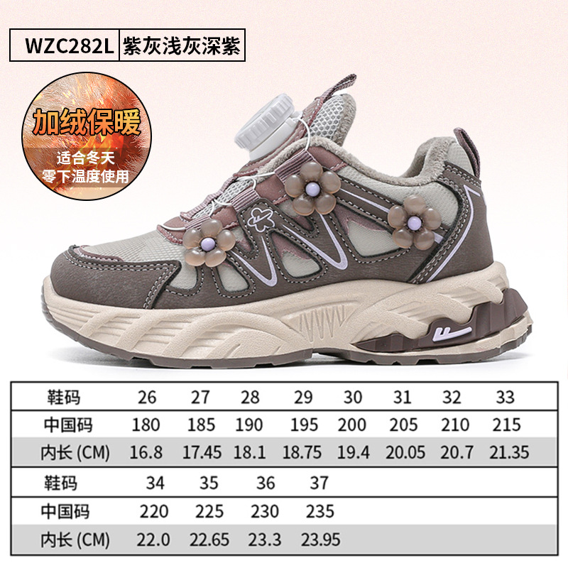 Botón de botón de color de retroalimentación zapatos deportivos de invierno nuevos zapatos de algodón cálidos zapatos de viaje al aire libre