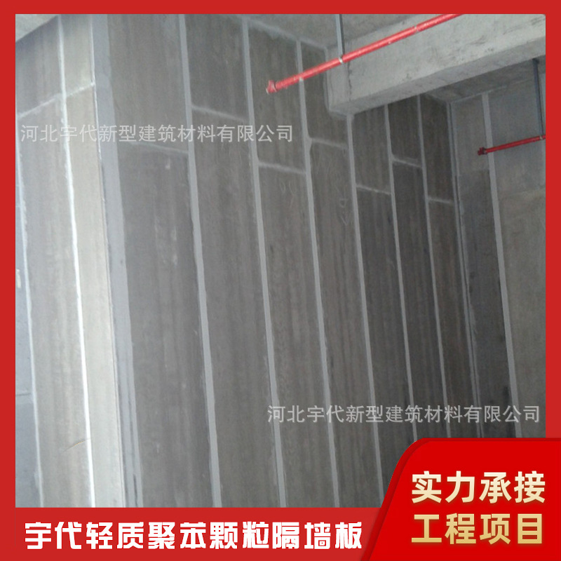 聚苯颗粒隔墙板 硅酸钙板面板 隔音泄爆 源头厂家 钢骨架轻型板