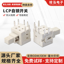 按键开关自复位无锁5.8*5.8按钮开关回流焊专用按键贴片微动开关