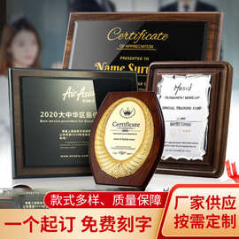 奖牌奖牌木托创意高档木质奖杯授权牌大气公司挂牌匾颁奖纪念品