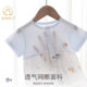 Mai Mir Baby jumpsuit Class A Pure Cotton Short-sleeved Thin Cool Summer Baby Climbing Clothing Newborn Hare Clothes