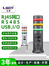 ��ɫ��ָʾ���ɾ���USB����RJ45TCP�W��RS485MODBUS/RTU��ɫ��