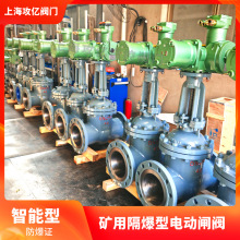 �V��һ�wʽ������늄��l�yMZ941H-40C-DN150���P䓲��|