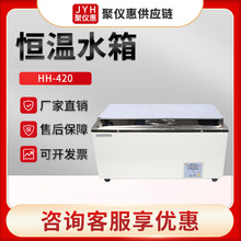 HH-420/600/W420/W600 ����Ґa��ˮ��