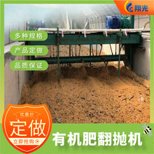 2000自走式有机肥翻抛机价格 生物有机肥发酵翻堆机
