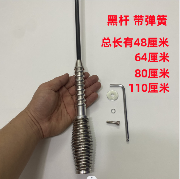 vehicle antenna – Motuoche Steel Rod Modified - 48cm-black-with-spring-no-bracket