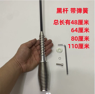 vehicle antenna – 48-80cm bold stainless steel - 48cm-black-with-spring-without-bracket