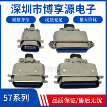 57ϵ��14P/24P/36P/50P���^/ĸ�^��о����ʽ���F����ʽ��ӡ�C���^