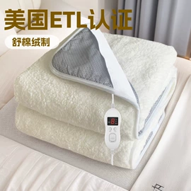 电热毯;温控开关;发热垫