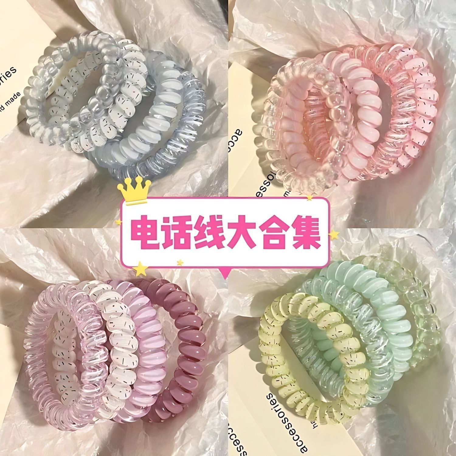 Gradiente de color gelatina línea telefónica cabello anillo cabeza cuerda para mujeres 2025 nueva banda de goma de cola de caballo alta toque de sombrero sin rastro temperamento