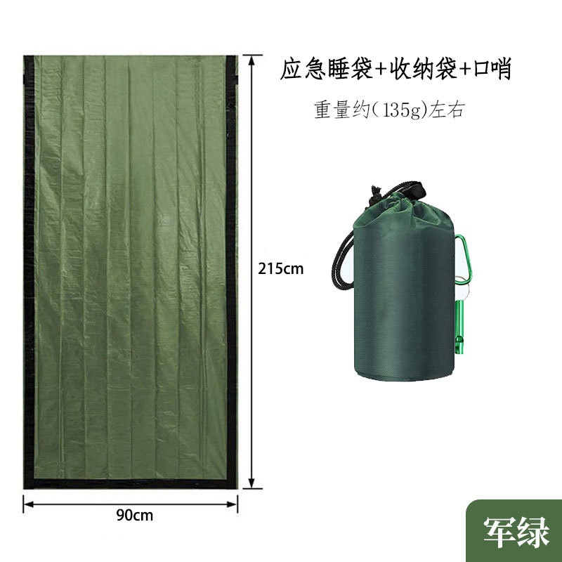 녹색 침낭 + 수납가방 (휘슬)
