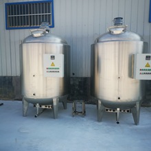 二手反应釜不锈钢 弥勒板双层控温发酵罐斜锥底出渣口内置过滤网