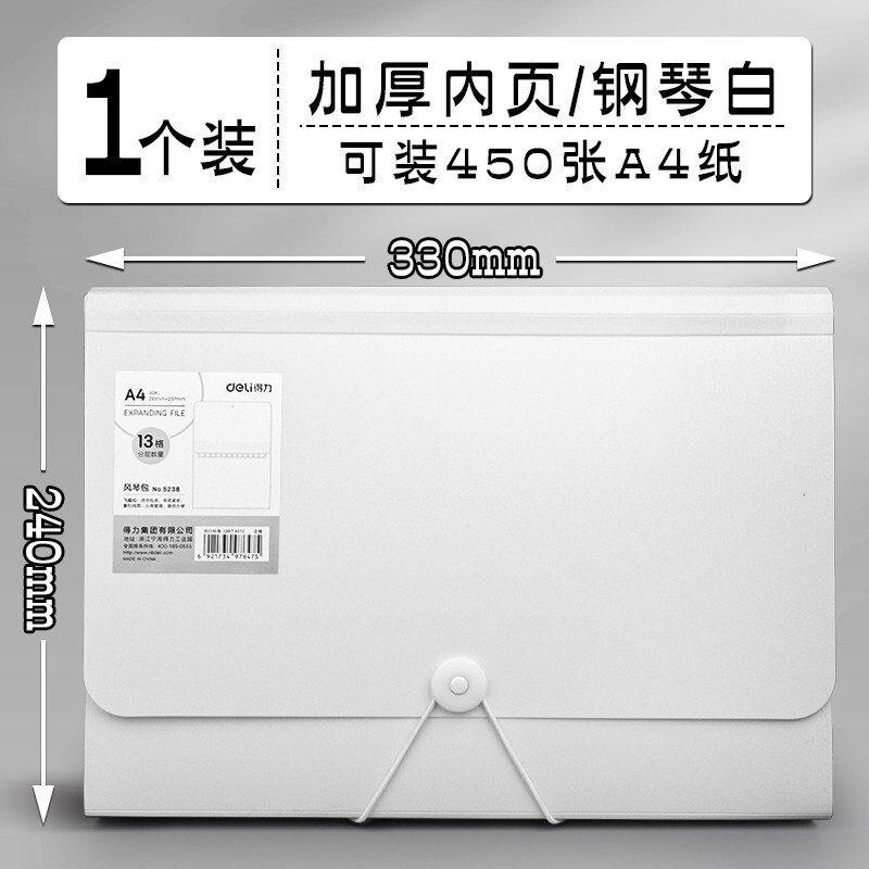 有能なファイルオルガンバッグの試巻収納袋a4大容量オルガンクリップファイル事務用品卸売り|undefined