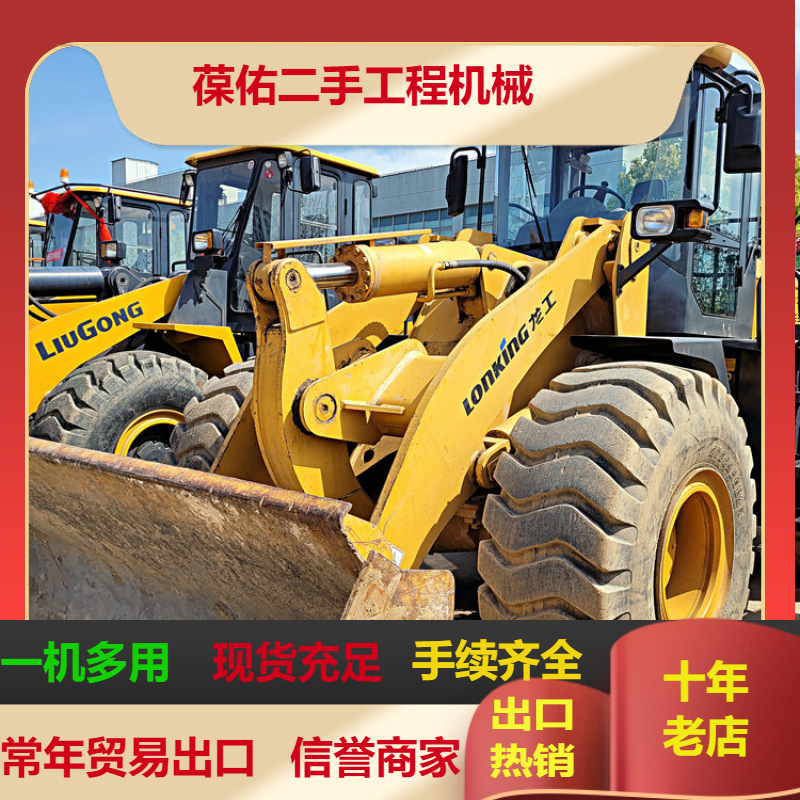 常年外贸二手临工SD956L956F装载机出售价格每日报价