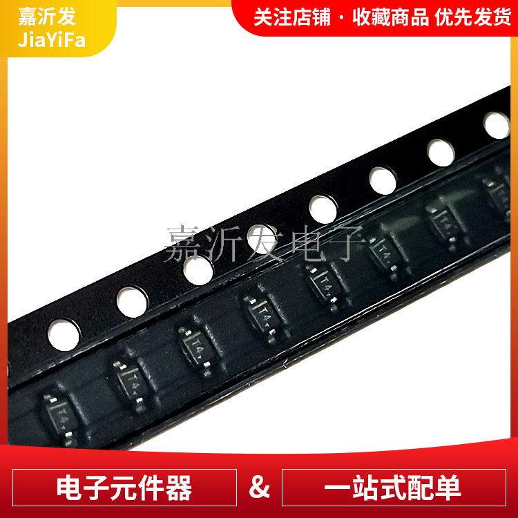 1N4004 封装SOD-323贴片 丝印T4 整流二极管IC芯片 肖特基二极管