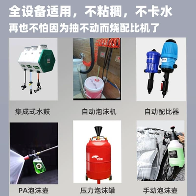 Foam Cleaning – Qílín Dùnjiǎ Cleaning/curing agent