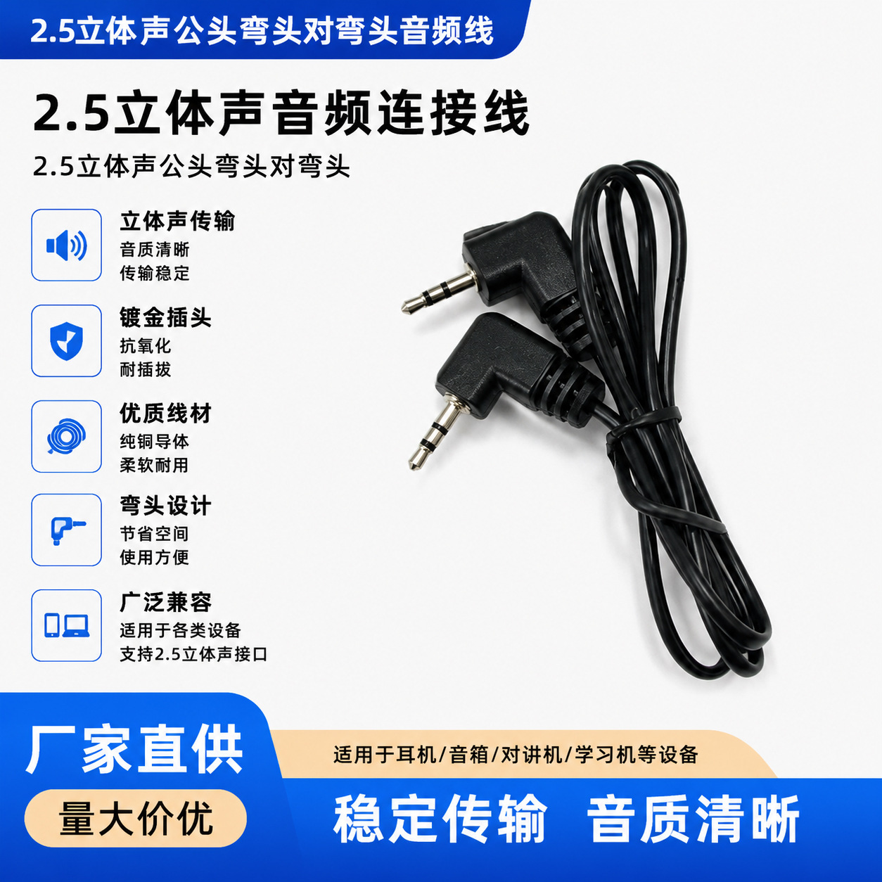 ��������2.5���Թ�˫��ͷ������Ƶ�ߵ������䳵��ͨ��aux��ͷ��Ƶ