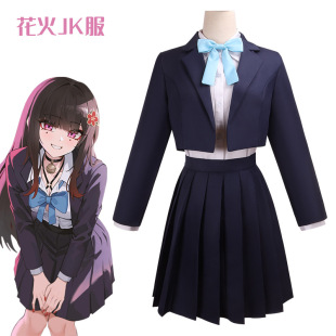 花火cos服崩坏星穹铁道花火JK校服cosplay游戏动漫服二次元套装女-阿里巴巴