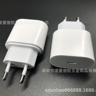 [shenzhen Manufacturer Spot] PD18W European Copper Foot With Liner Plug Shell PoWer Adapter Shell