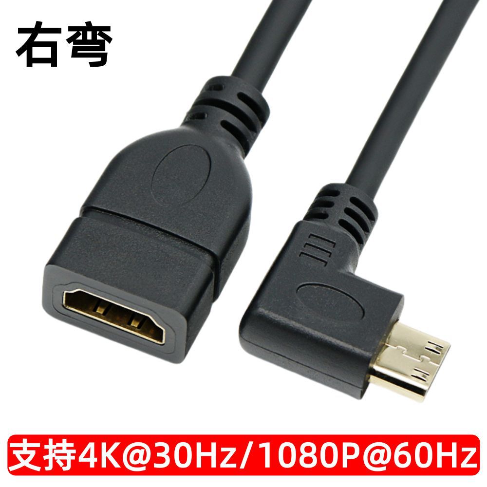 マイクロHDMIエルボ型HDMIメス高解像度アダプターケーブル カメラ・タブレット用モニター接続ケーブル 4K対応