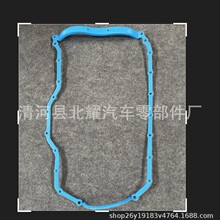 OS 34308R  Oil Pan Gasket 92-06 ������4.0L L6 OHV 12V