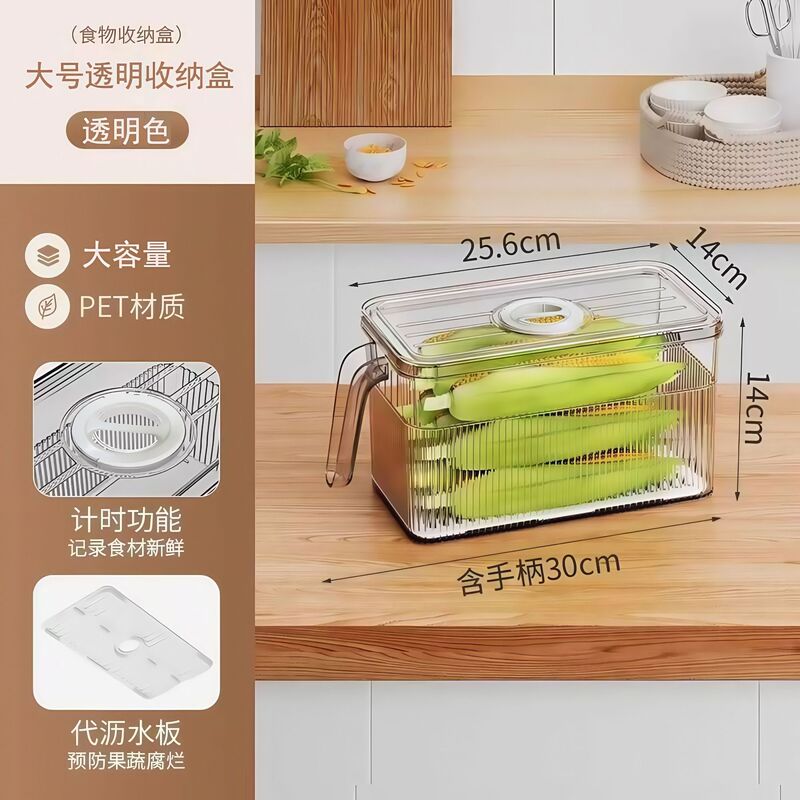 食品级厨房冰箱食物收纳盒带手柄透明保鲜盒多功能收纳整理盒批发|undefined
