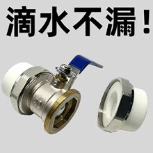 ȫ�ܻ��PPR�p���ۻ�ӹ��z�|4/6��1�����y�|������ů��Ƭ�ܷ�|