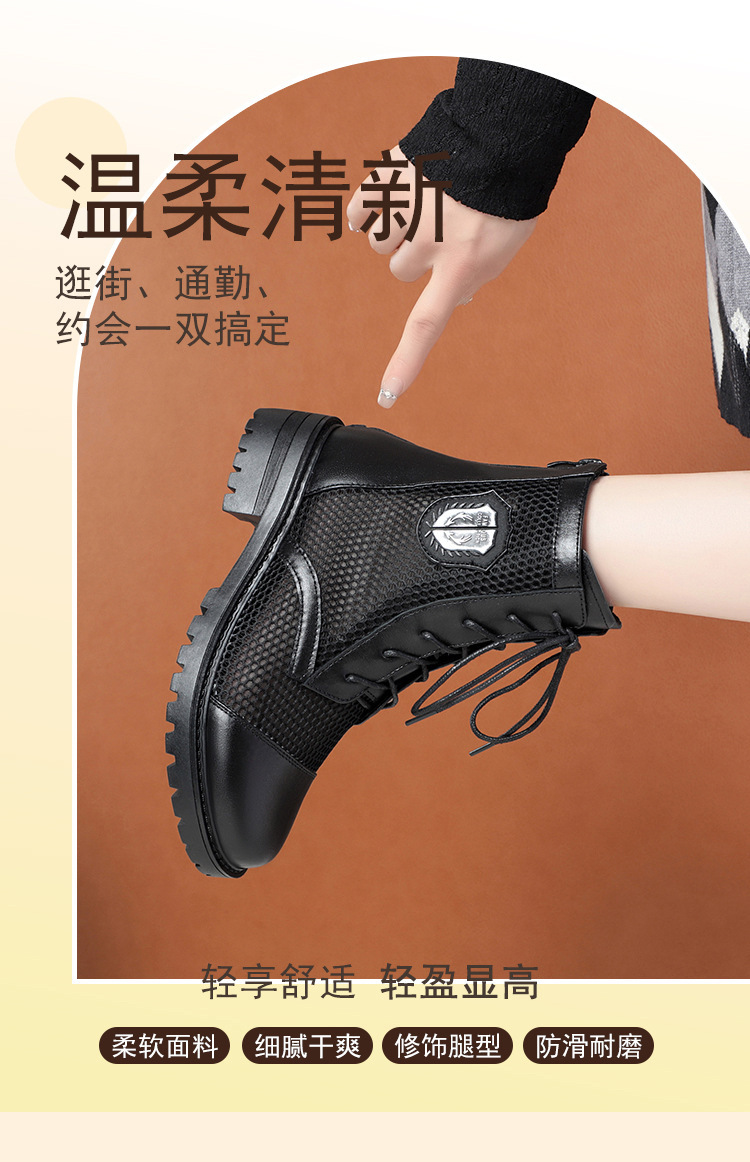 Boot nữ lưới hở mũi gót trung đế thoáng khí — màu be chi tiết 1