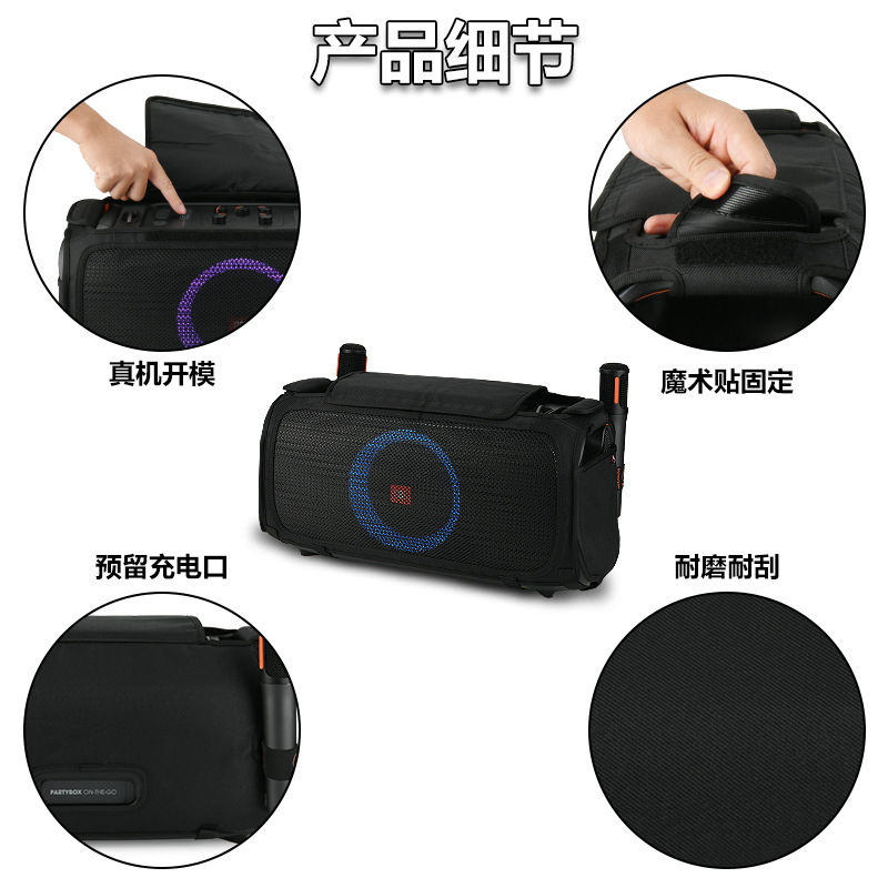JBLイブニングボックスOn The Goアウトドアスピーカーのネット保護カバーJBLオーディオ防塵カバーに適用します。|undefined