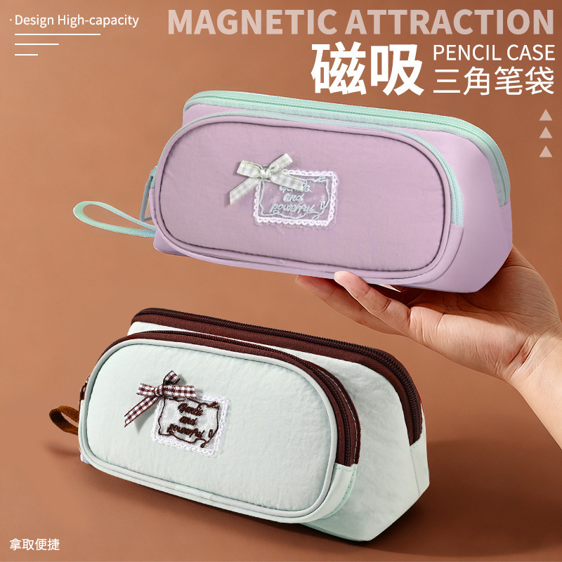 2025 New Retro Color Magnetic Suction Portable Pencil Bag Primary School Student Gift High-Looking Pencil Bag Large Capacity Stationery Bag
