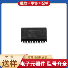ADM3057EBRWZ-RL SOIC-20-300mil CAN TPS767D301QPWPRQ1 LTC2404