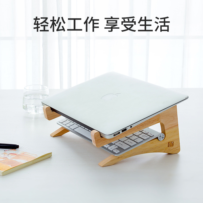 Solid Wood Laptop Vertical Cooling Stand Game Suspended Desktop Storage Bracket Cervical Spine Protection
