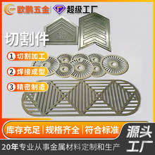 钢板中厚板零切割圆割方304\316L不锈钢板激光定制耐腐蚀激光切割