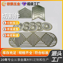 铜及铜合金材;不锈钢板;铝及铝合金材