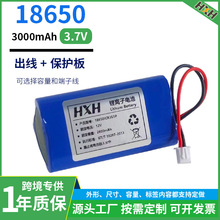 18650늳ؽM12V 3.7V̫mĤx늳