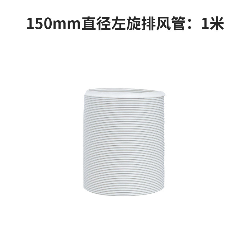 モバイルエアコンアクセサリー伸縮排気管肥厚鋼線パイプベローズ卸売エアコン排気管排気管|undefined
