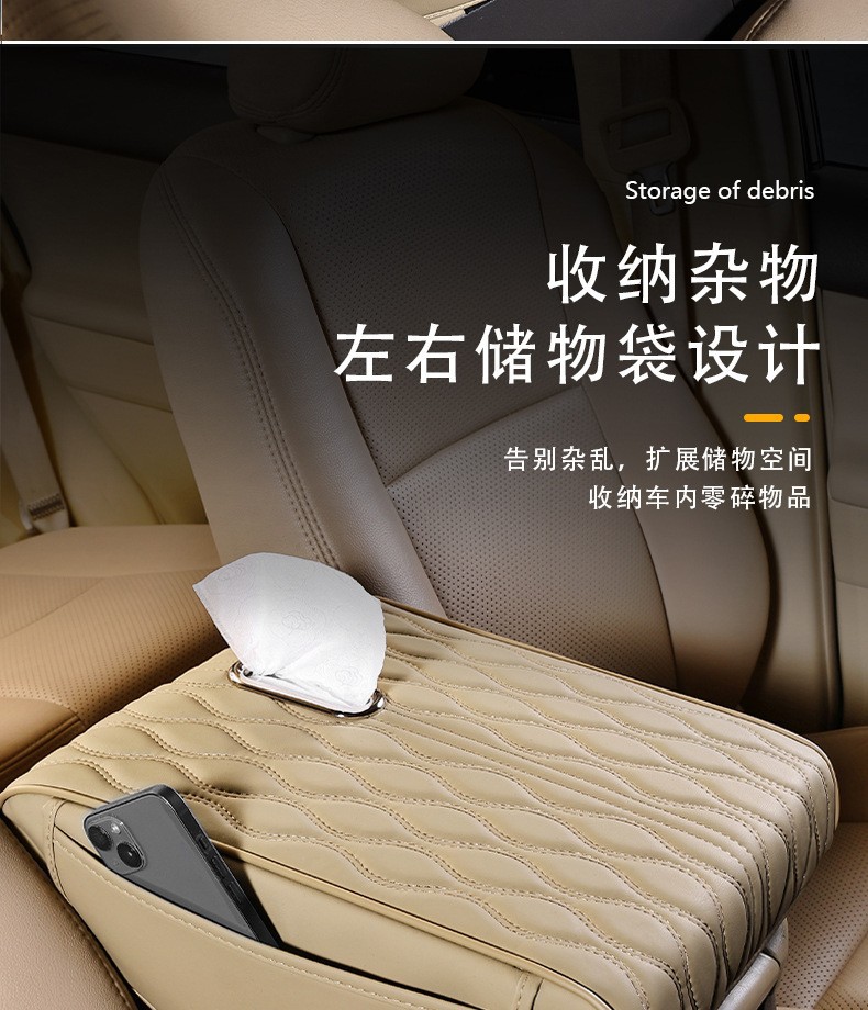 Suitable for Toyota Prado, Land Cruiser, and Patrol Car Armrest Box Pad, Enlarged and Widened Armrest Box Heightening Pad