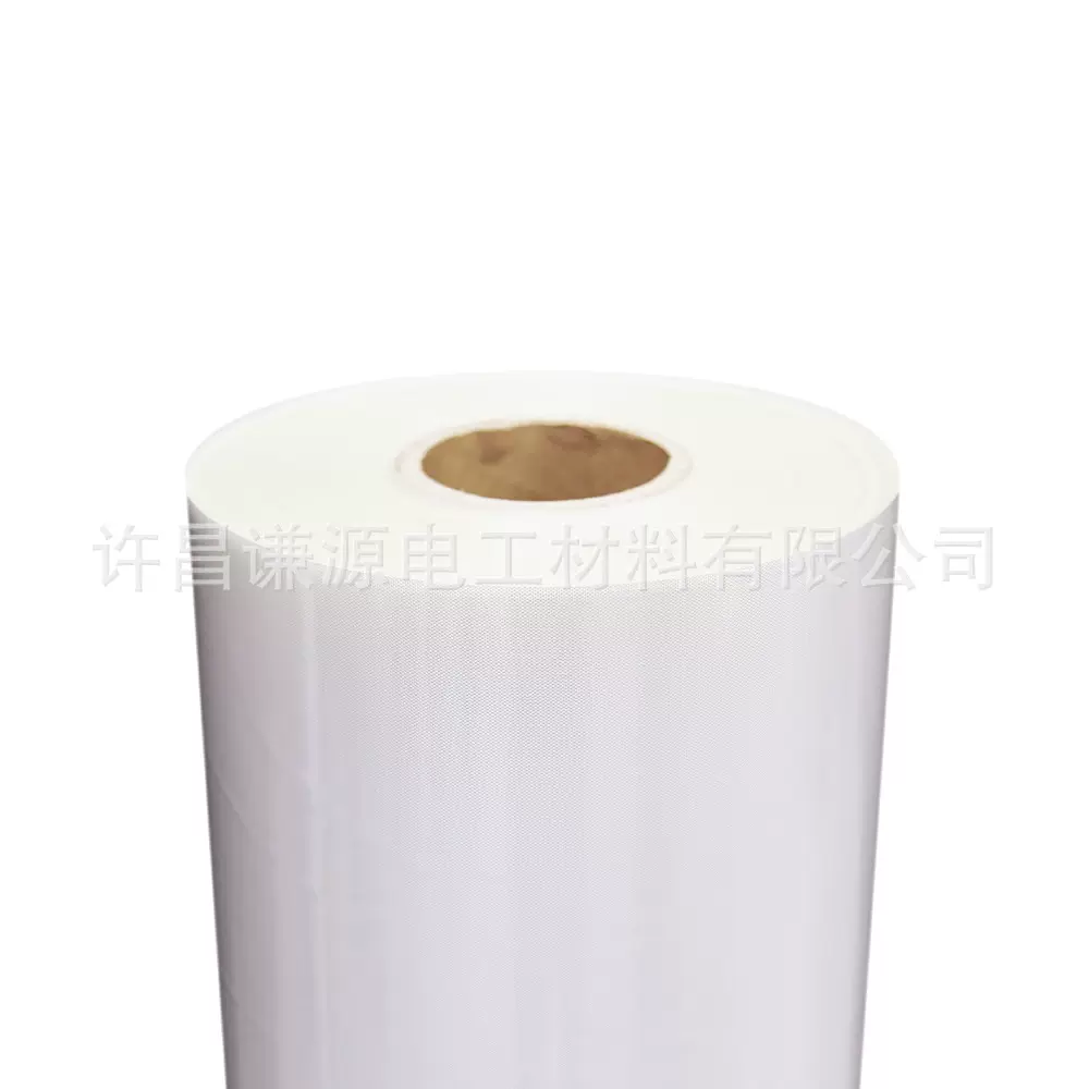 MGM MG 无碱布复合绝缘材料 电机变压器专用 精工品质 售后保障