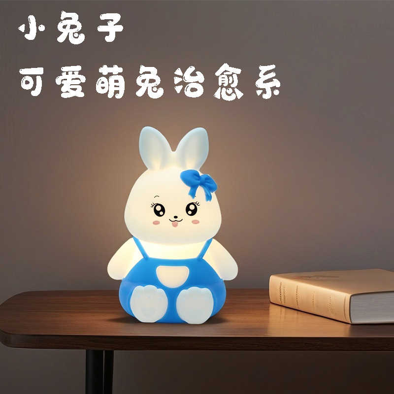 かわいいウサギ、小さな美しいウサギ、小さなハンサムなシリコンナイトライト、ベッドサイドの睡眠、ハイエンドの雰囲気ライト、女の子へのギフト|undefined