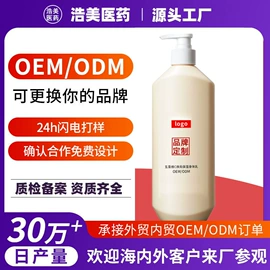 液态精华;洗发水;身体乳、霜