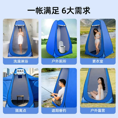 Avtomobil dam çadırları — Toilet Tent, Changing and