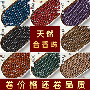 ���к������ִ�ɢ�麆�s�ŷ���ˇ�������ִ���A������ DIY