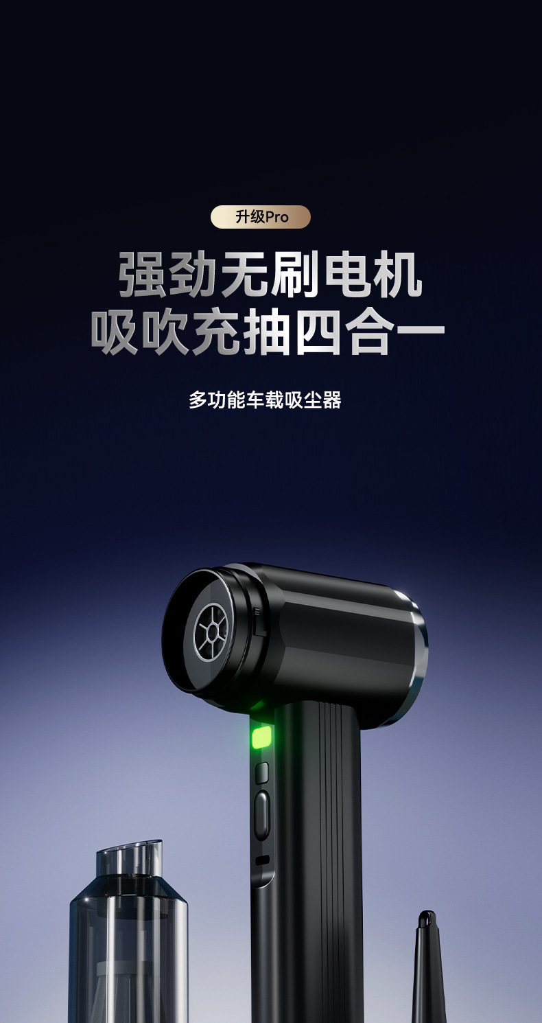 Car vacuum cleaner with high suction power, cordless, handheld, and compact design for use in cars. Factory direct sales, OEM available