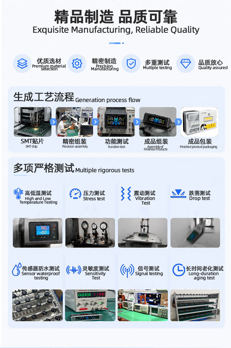 Car tire pressure monitor tpms built-in external wireless solar pressure sensor tire pressure detection monitor