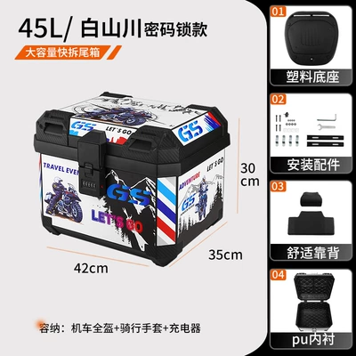 Trunk Battery Car Waterproof — Motorcycle trunk - lt812-black-backrest-lining-silver-mountain-and-river-password-direct-lock