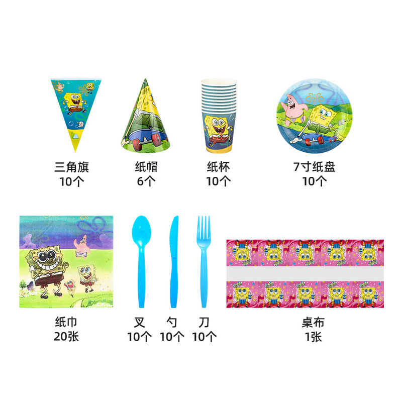 新商品スポンジ赤ちゃんテーマ派大星子供誕生日パーティー装飾セット使い捨て食器紙コップセット|undefined